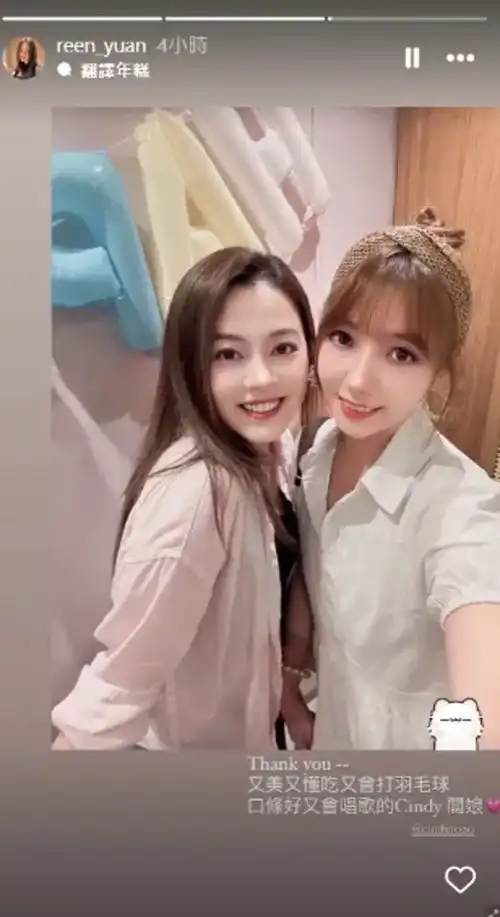 周渝民老婆喻虹渊淡出幕前12年,曝光36岁真实状态记者背影照痞子英雄华语音乐华语歌手网易订阅
