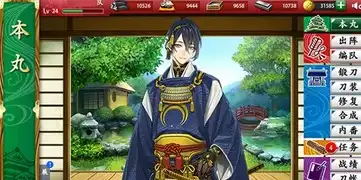 刀剑乱舞无限甲州金辅助工具
