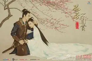 angelababy新剧孤芳不自赏上映剧照就美翻你全文
