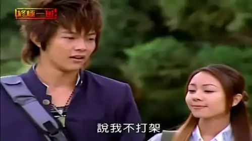 终极一班亚瑟替大东去单挑,没想到ko.9竟是一个娘娘腔
