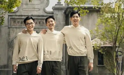 电影望道发布无畏版预告