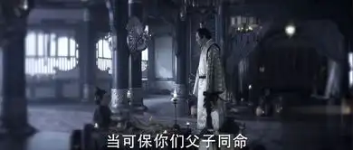 天盛长歌第3集剧照,天盛长歌图片

