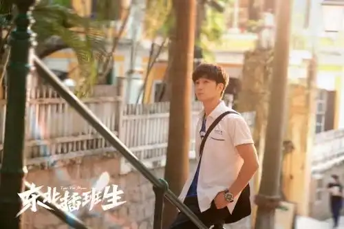 网剧东北插班生杀青晒出剧组杀青合照