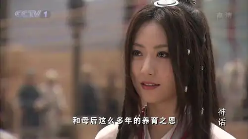 神话玉漱公主白冰剧照
