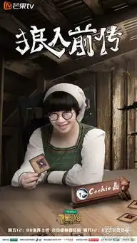 明星大侦探3第九期颜如晶是谁颜如晶个人资料海报介绍