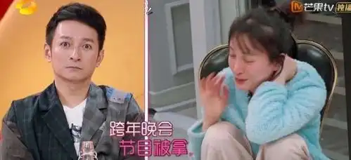 吴昕又被湖南卫视抛弃了事业与爱情兼不得的她,该何去何从
