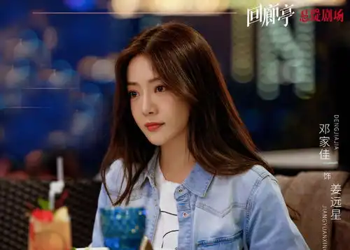 继光芒后,张新成悬疑剧来袭,搭档双料影后讲述爱恨故事