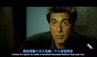 继闻香识女人之后拍这种片,阿尔帕西诺明显是还没骚够啊