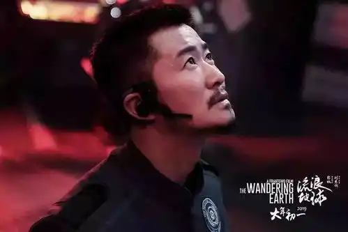 流浪地球火爆背后投资方跑了,吴京自掏腰包出演
