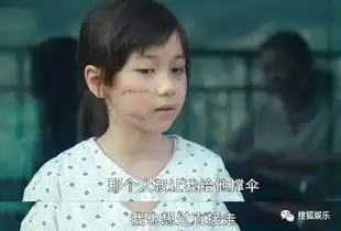 品评素媛恶魔将出狱,性教育早该提上日程
