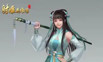 经典内容全新演绎五大特色带你畅玩51wan新射雕英雄传