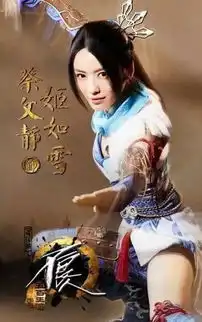 国产动漫画江湖之不良人翻拍真人电视剧,张静