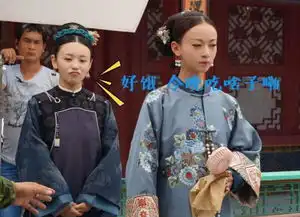 张天韵延禧攻略珍珠剧照抖音网红晓晓的寄己照片图片生活照
