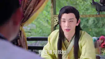 楚乔传第47集剧照,楚乔传图片
