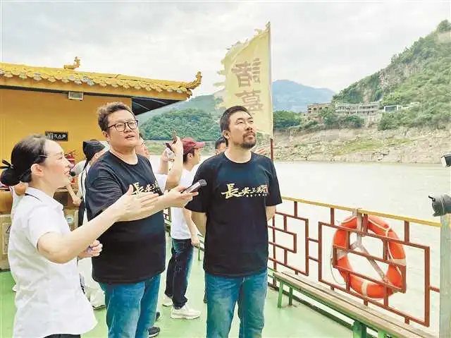 长安三万里主创来渝文化寻根
