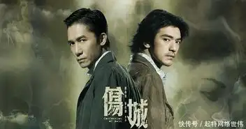 2006年最卖座的十部港片,成龙甄子丹分庭抗礼,李连杰强势夺冠
