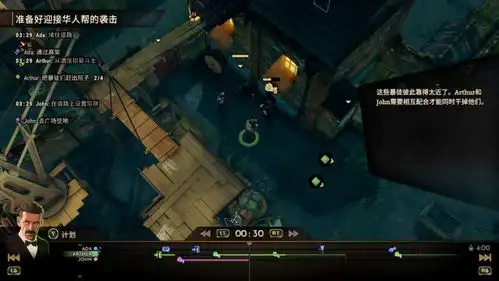 浴血黑帮傀儡师评测在游戏中当一次导演是种怎样的体验
