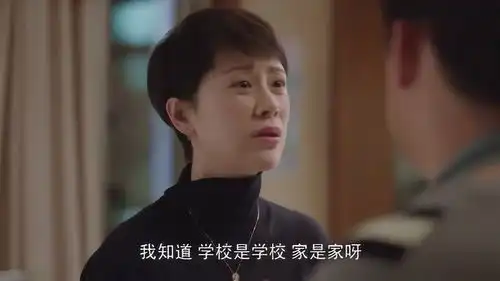 小欢喜方圆教方一凡安全教育,担心把英子耽误
