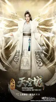 九州天空城曝剧照,关晓彤鞠婧祎梦幻至极,张若昀神撞脸胡彦斌...