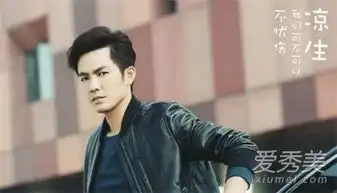 凉生我们可不可以不忧伤钟汉良演谁凉生我们可不可以不忧伤程天佑是谁演的
