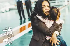 姚晨马伊琍找到你为女性发声
