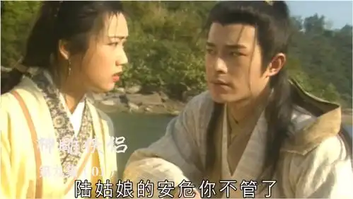 神雕侠侣杨过跟大武老婆有个不能说出的秘密,你知道在哪儿呢