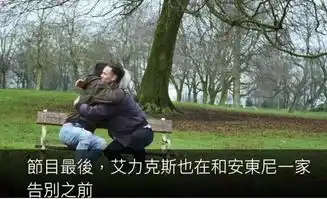 20岁富二代体验蜗居生活分别时送惊喜大床
