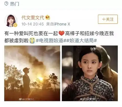 非ip没明星,这部剧却有种鬼怪般的甜
