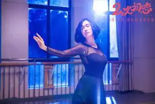 二次初恋紫霞仙子上演奇幻爱情之旅!