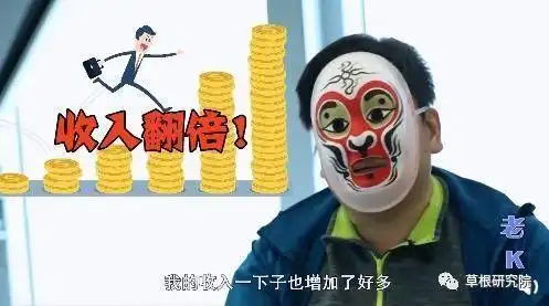 央视315记者上演无间道卧底调查却做到公司二把手