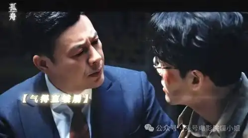 张颂文孤舟演技考验和潜伏吴站长相比,差距就出来了