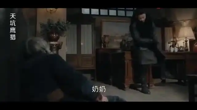 天坑鹰猎顺德奶奶没说实话,害死菜瓜父母菜瓜被要挟,太惨了
