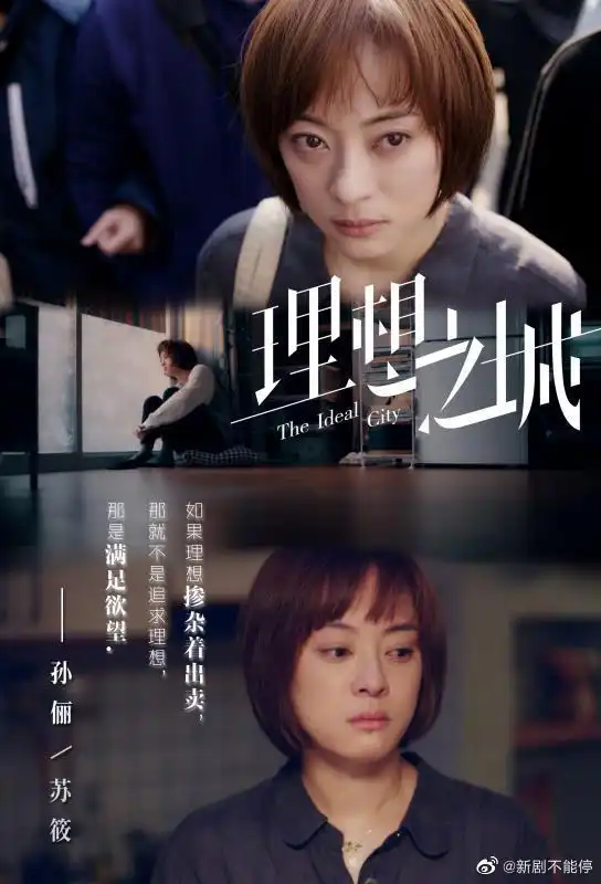 好甜邓超晒出理想之城孙俪机车女剧照,在线与网友掰头护妻