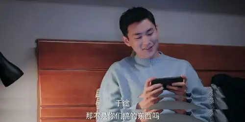 你是我的荣耀高冷帅哥中,他依然难逃搞笑担当吗