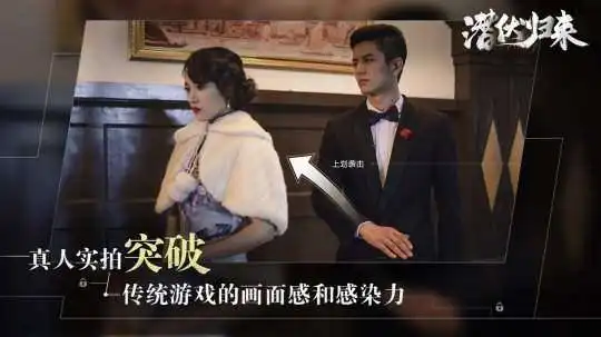 潜伏归来怎么玩新手玩法技巧大全