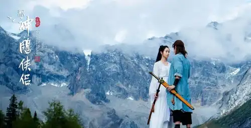 新版神雕侠侣将播,扑街几率大,又是李莫愁比小龙女漂亮系列