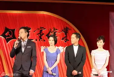 组图建党伟业首映周润发为角色断食减肥
