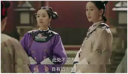 延禧攻略活到最后的反派角色只有她,魏璎珞死后她仍得圣宠