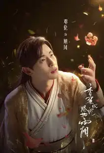 今年大火的三部剧你们最中意哪一部