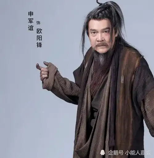 神雕侠侣新剧照来了,替身美过小龙女,杨过被郭靖抢了风头