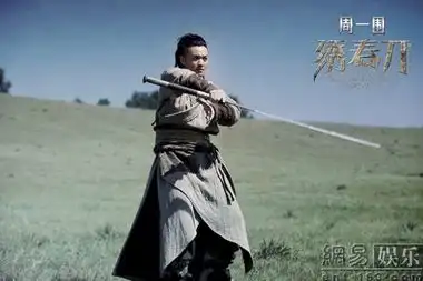 绣春刀口碑获赞

