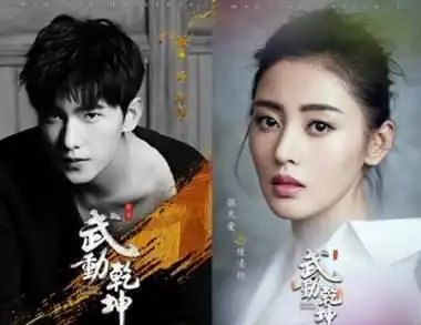 杨洋新剧武动乾坤撞档鹿晗甜蜜暴击,这一次他将完胜