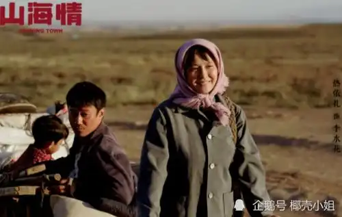 仅一滴眼泪冲上热搜一夜爆红,试问贵圈奇女子热依扎凭什么
