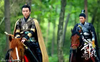 组图陈晓云中歌曝剧照帅气骑马领军
