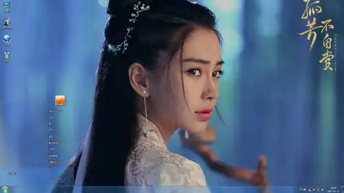 孤芳不自赏baby剧照win7主题angelababy杨颖壁纸
