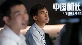 中国机长李现朱亚文现身,屈居配角,组成幕后支援