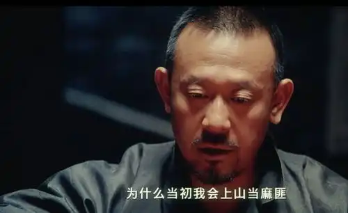 千错万错,都是张麻子的错
