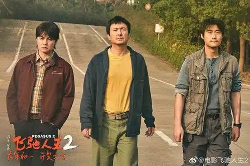 飞驰人生2遮羞布掉了,海外上映是作秀两国票房不到40万
