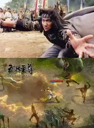辞旧迎新武林至尊引领武侠新江湖
