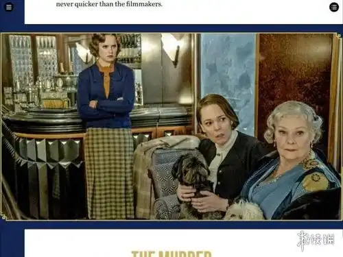 东方快车号周五启程,这可能是今年最经典的进口翻拍片